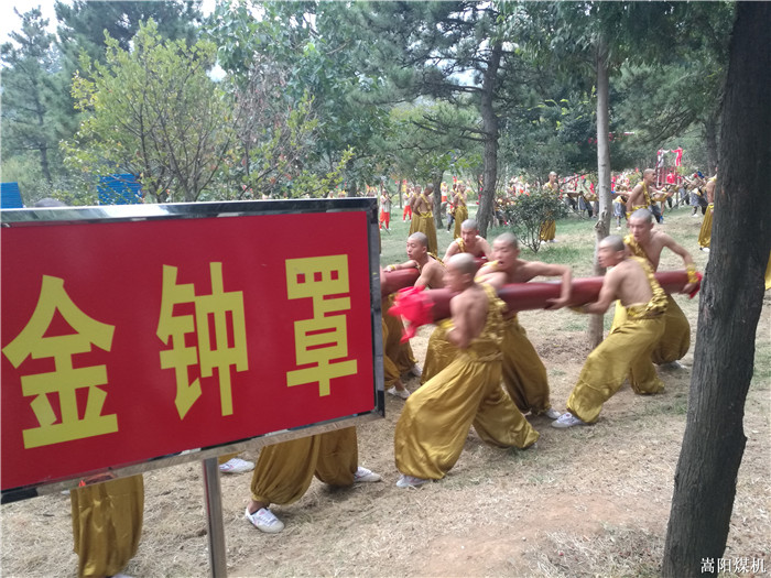 第十一屆鄭州國際少林武術(shù)節(jié)金鐘罩